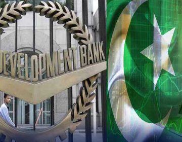 ایشیائی ترقیاتی بینک کی پاکستان کو 40 کروڑ ڈالر کا قرض کی منظوری