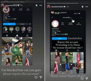 ویڈیوز اے آئی کے ذریعے تیار کی گئی ہیں، ہانیہ عامر کا اپنی جعلی ویڈیوز پر سخت رد عمل