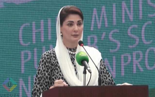 مریم نواز نے سی ایم پنجاب گرین ٹریکٹر اسکیم کا افتتاح کر دیا