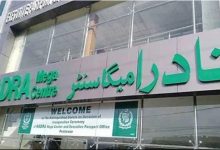 کراچی میں نادرا کے میگا سینٹرز میں پاسپورٹ کے لیے کاؤنٹرز قائم