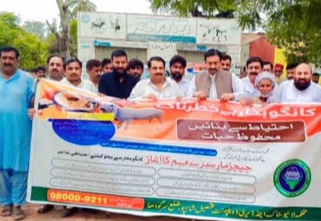 پنجاب میں کانگو وائرس سے بچاؤ کی مہم کا آغاز