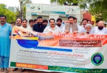 پنجاب میں کانگو وائرس سے بچاؤ کی مہم کا آغاز