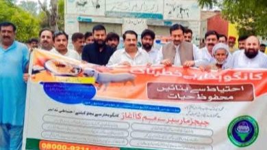 پنجاب میں کانگو وائرس سے بچاؤ کی مہم کا آغاز