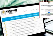 فیڈرل بورڈ میٹرک کے نتائج کا اعلان، لڑکیوں نے میدان مار لیا