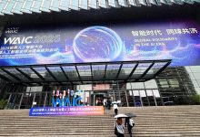 ہواوے کا مصنوعی ذہانت کا جدید سسٹم لانچ، امریکی کمپنی نیوڈیا کو چیلنج